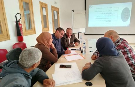 المناطق الخضراء 2